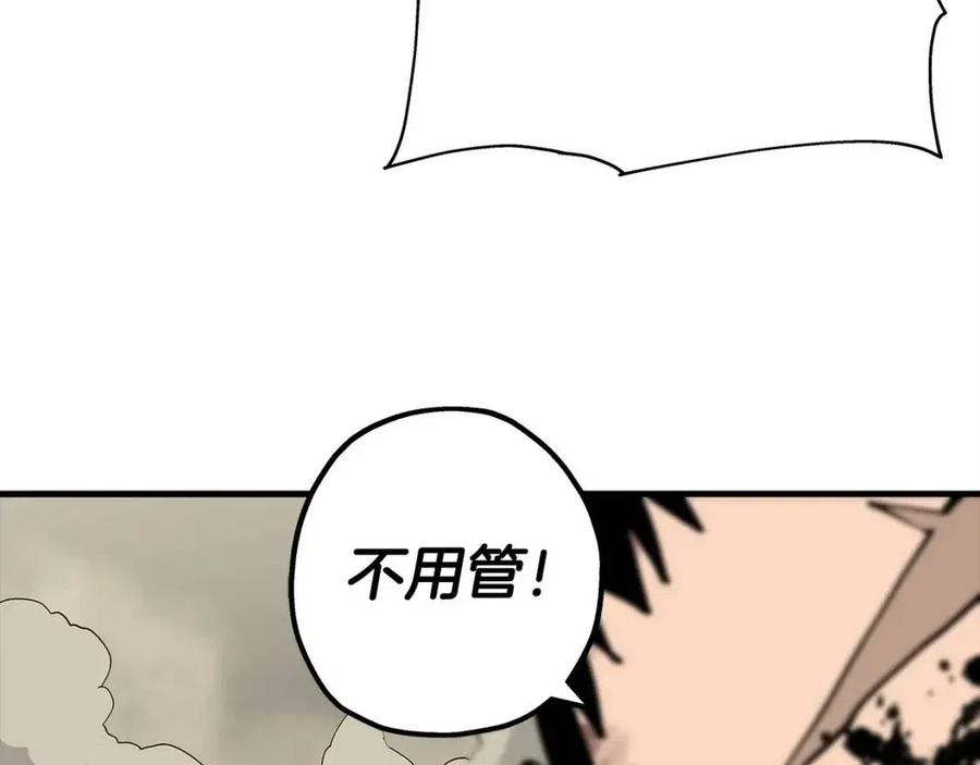第19话 跟我上！杀敌！122