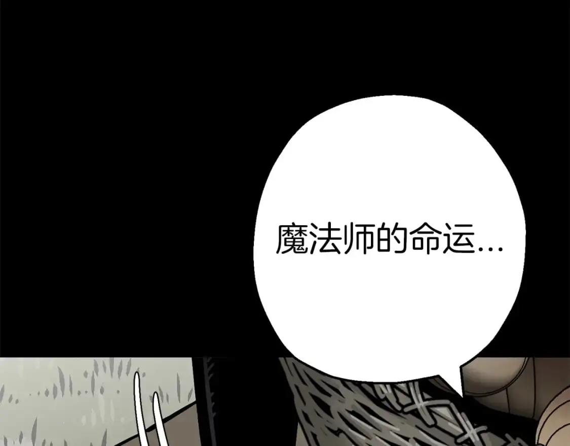 第128话 谈判与合作143