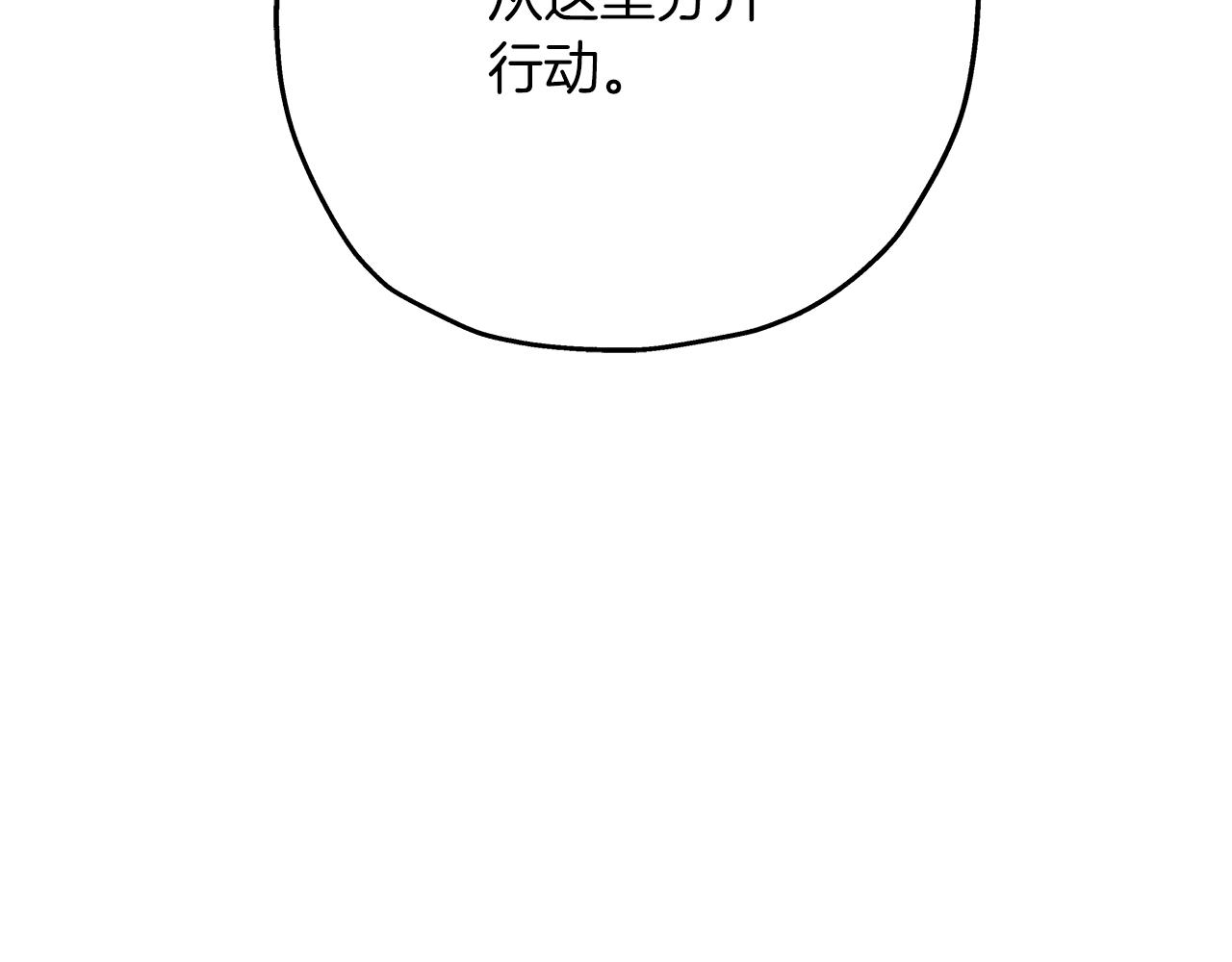 第40话 复仇者78