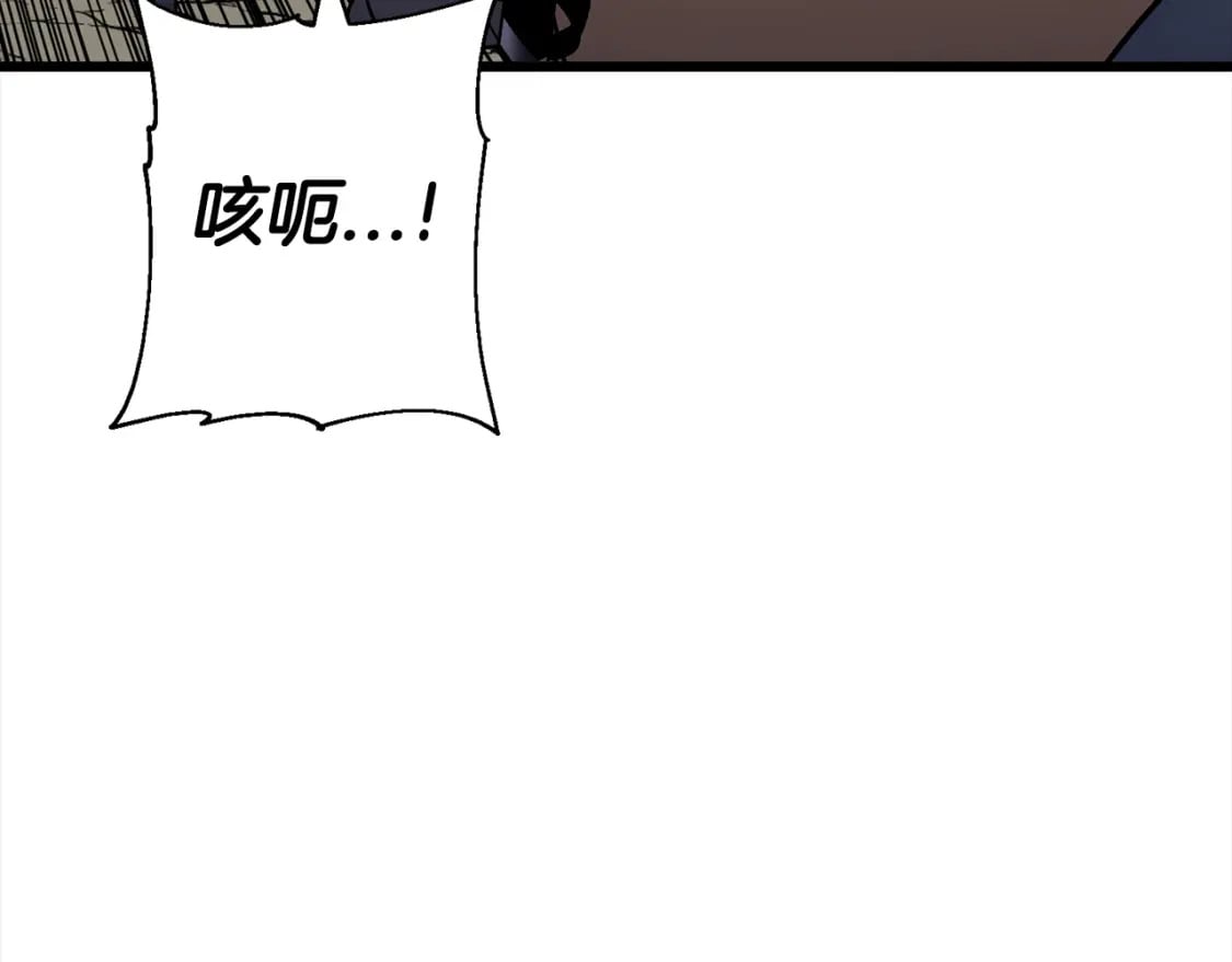 第121话 新的旅程138
