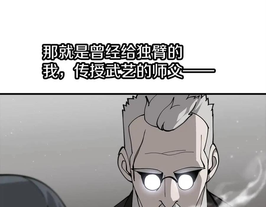 第23话 我只在乎你9