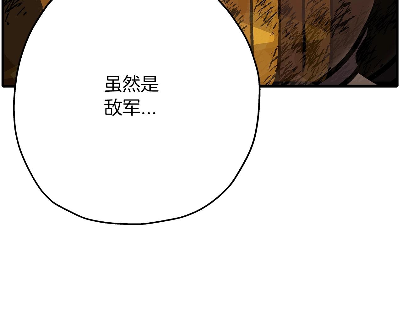 第49话 不怕死的！就来吧！26