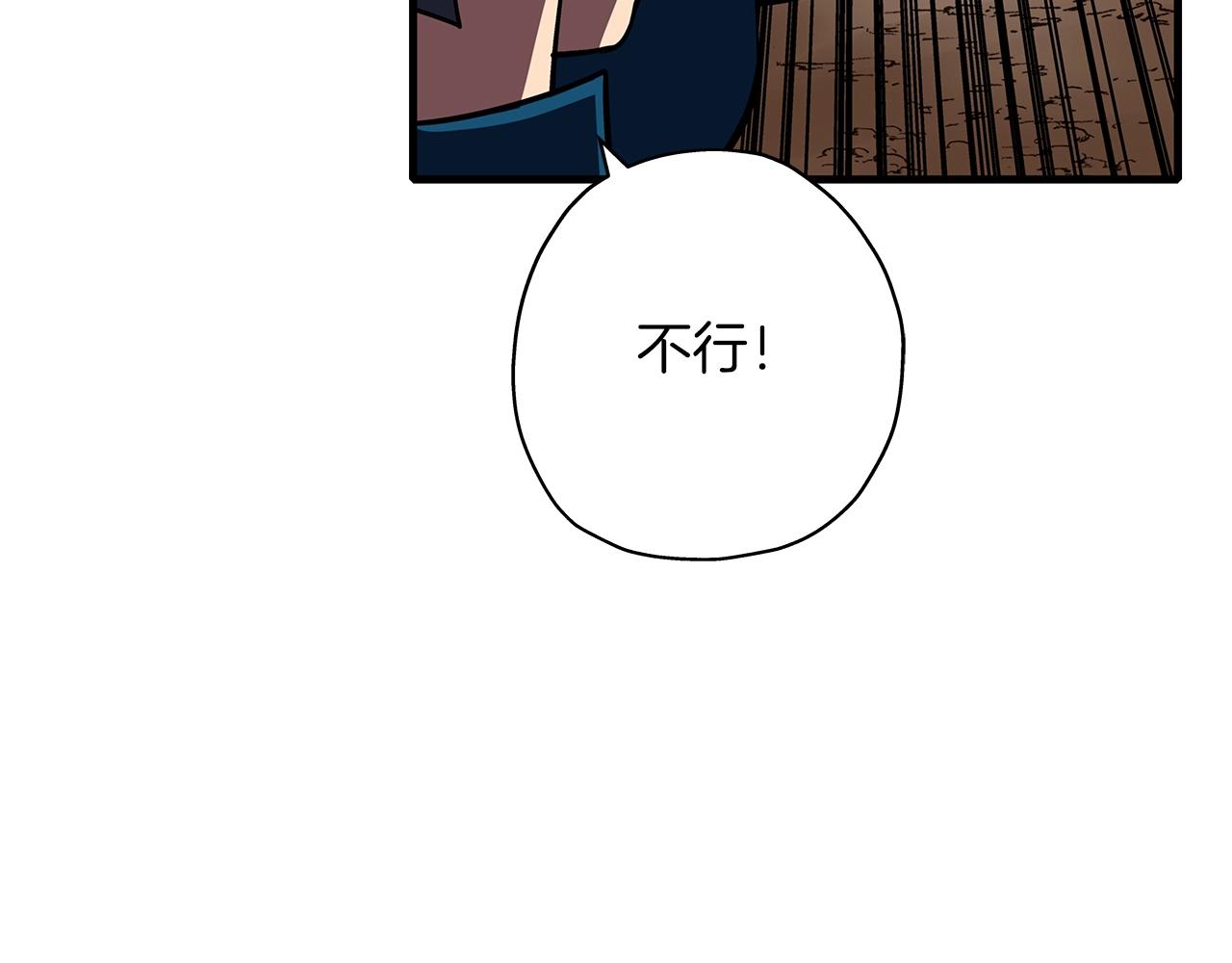 第15话 歼灭之夜141