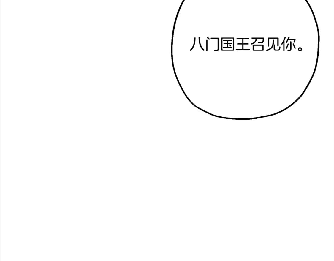 第114话 宣告33