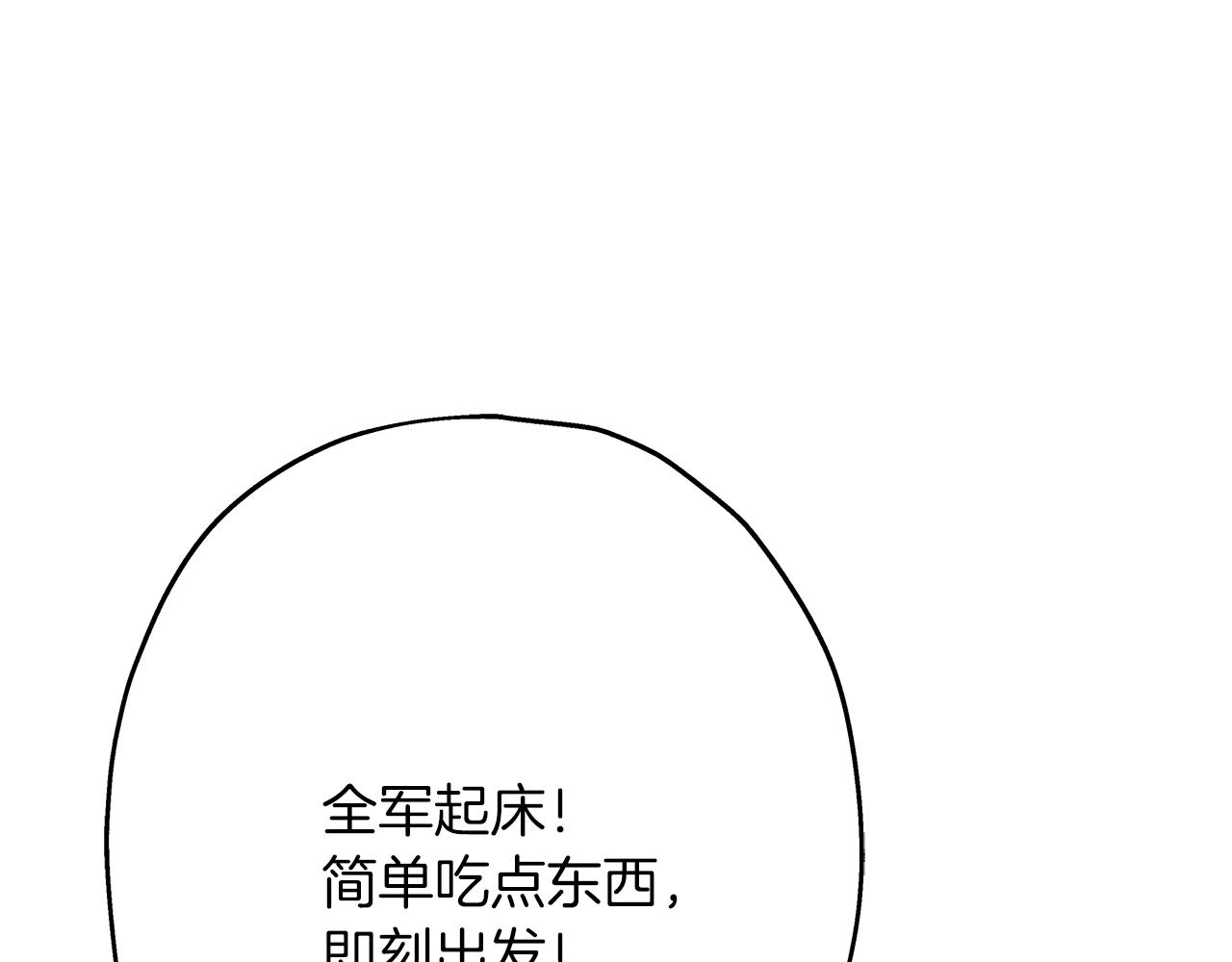第30话 死亡小队86