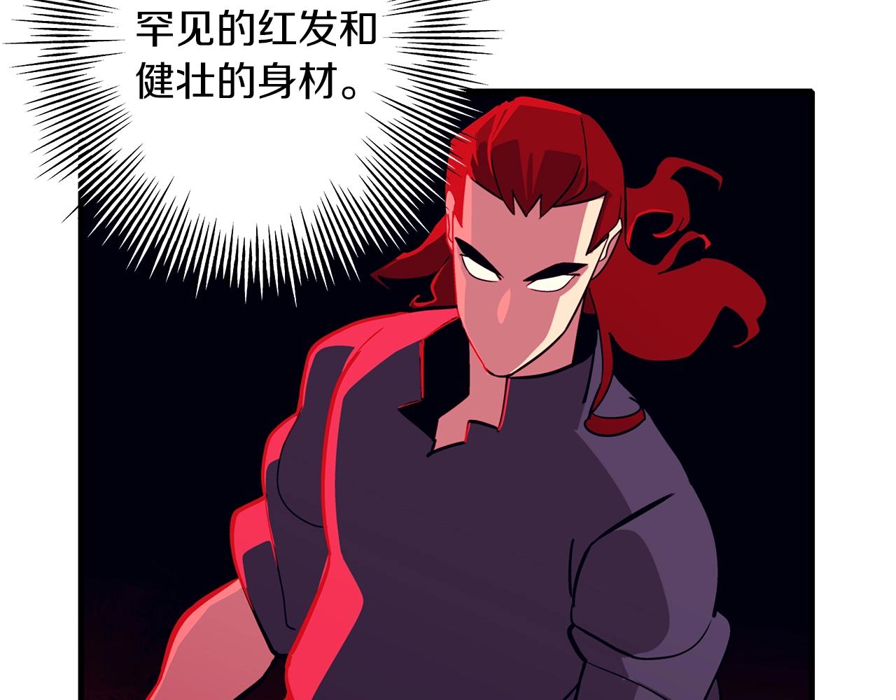 第4话 自告奋勇85