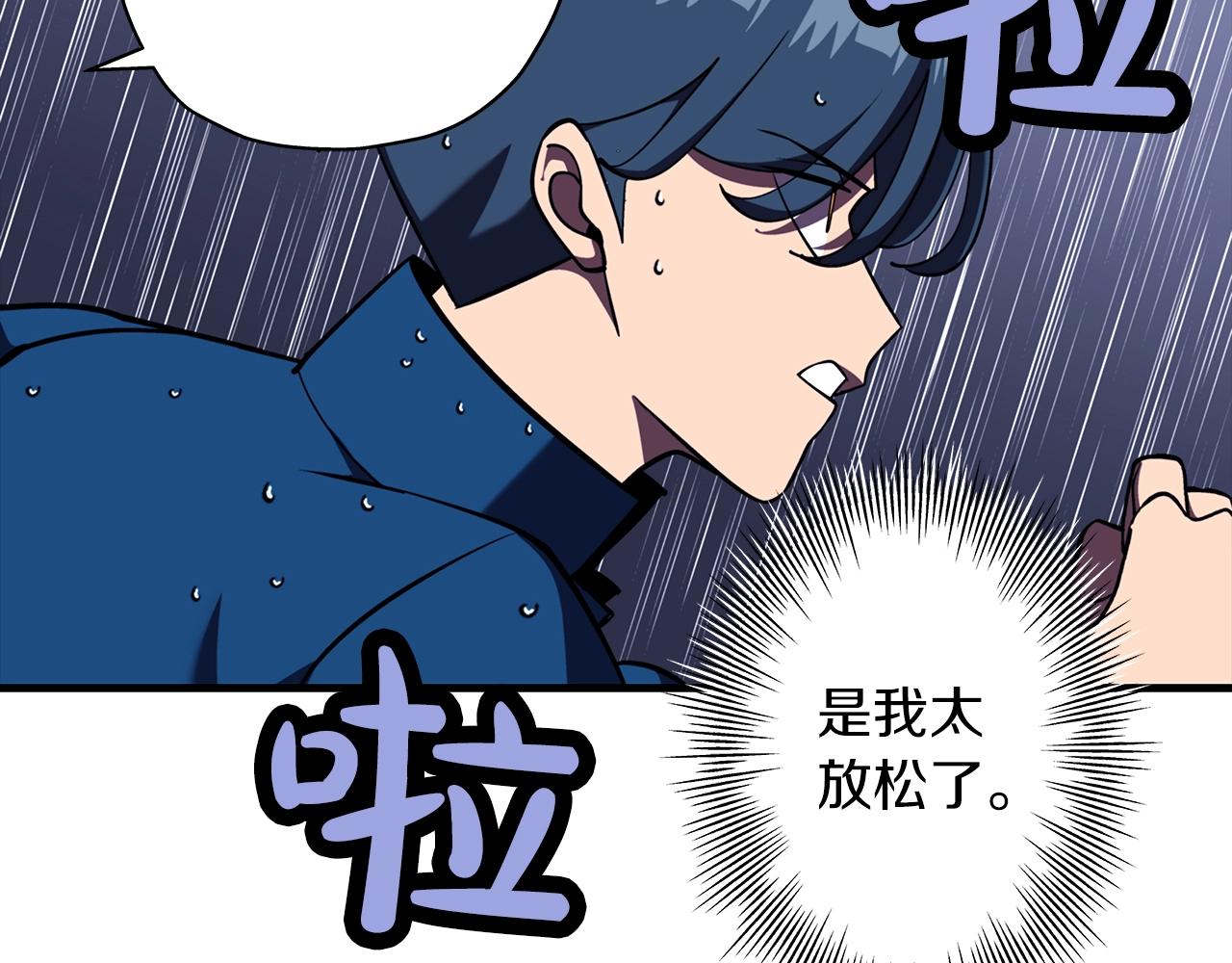 第14话 白色的诅咒20