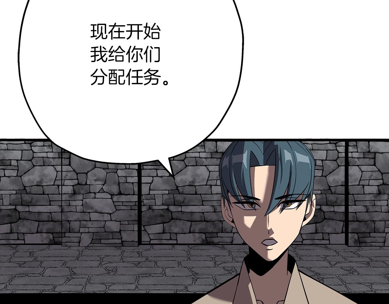 第61话 领主齐聚4