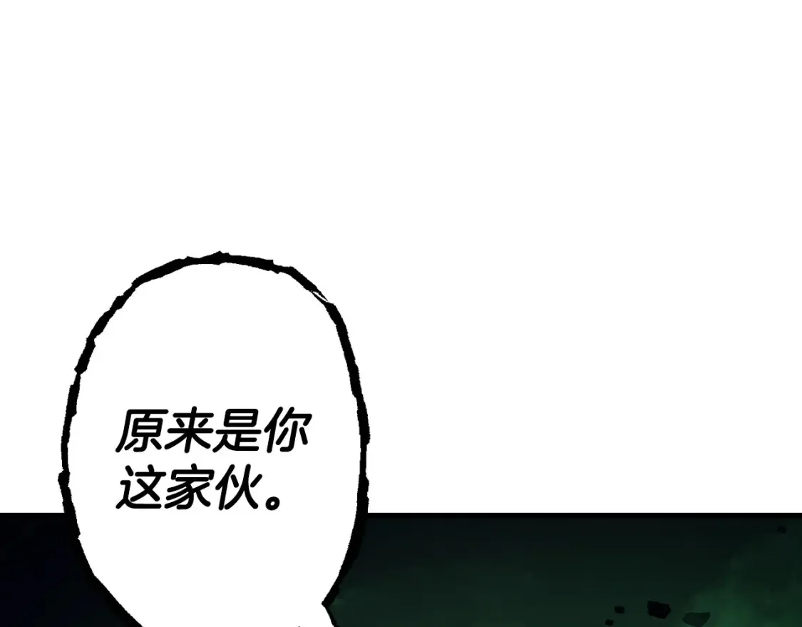第132话 第一骑士114