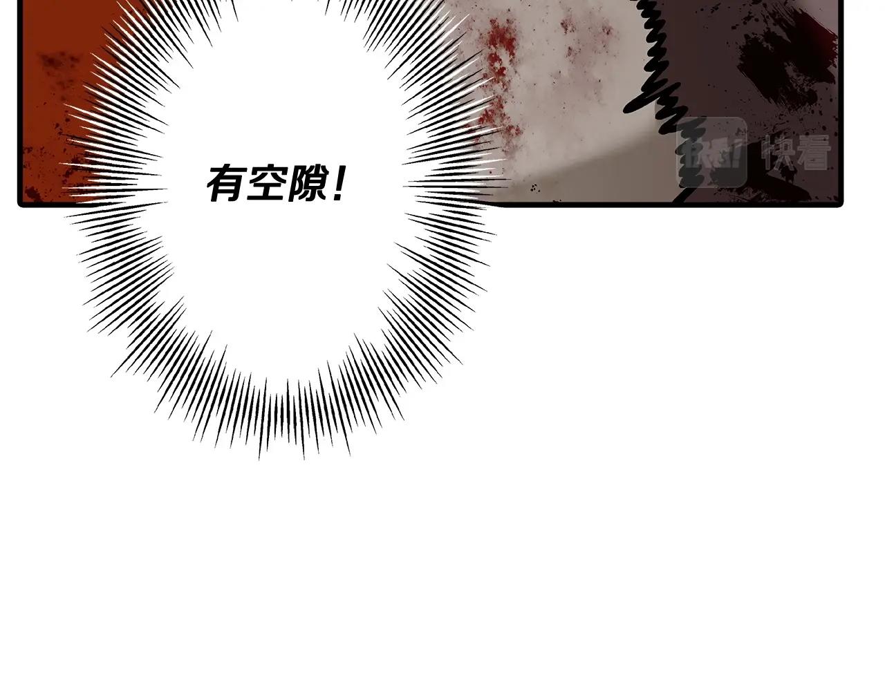 第39话 利刃129