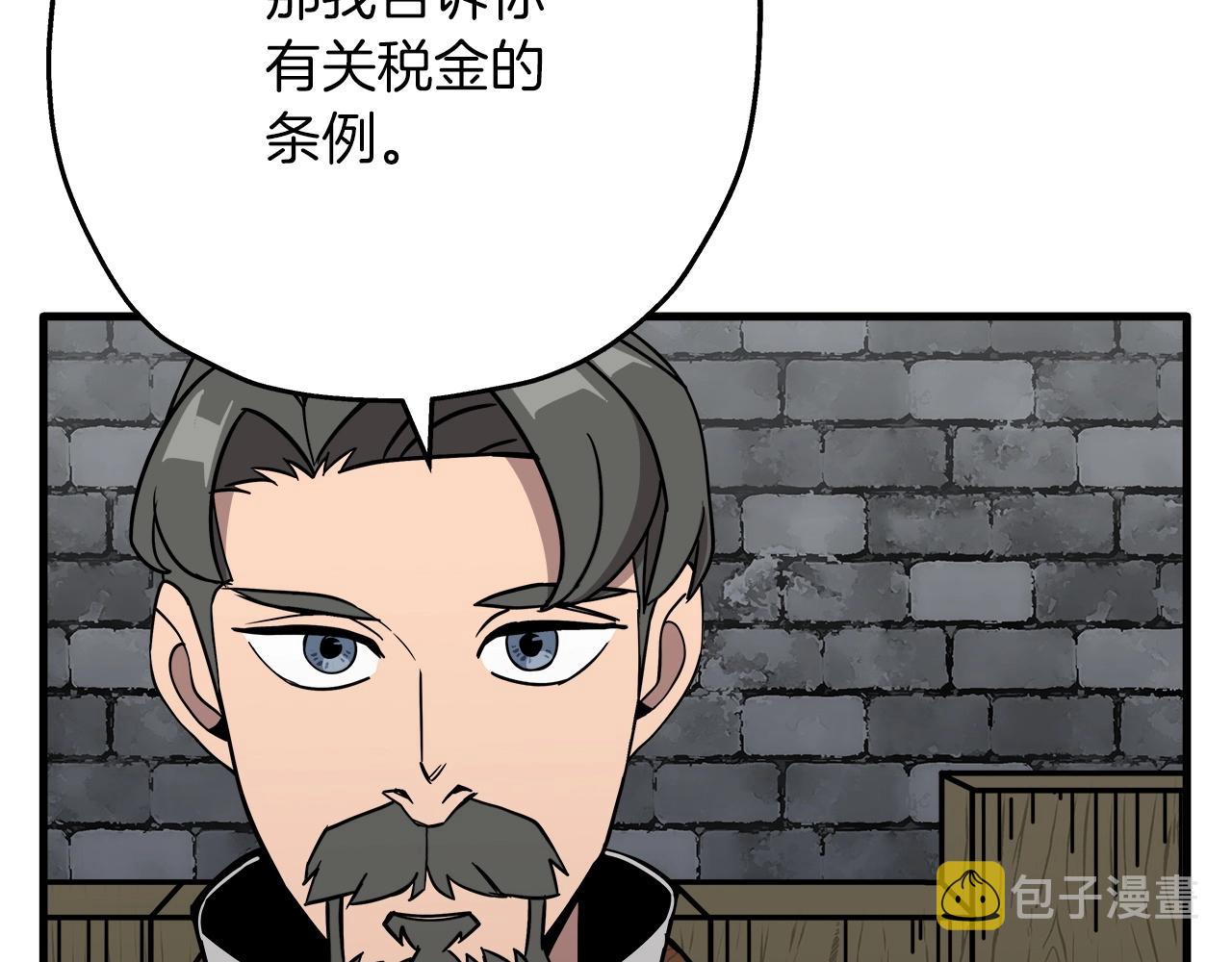 第74话 卑劣86