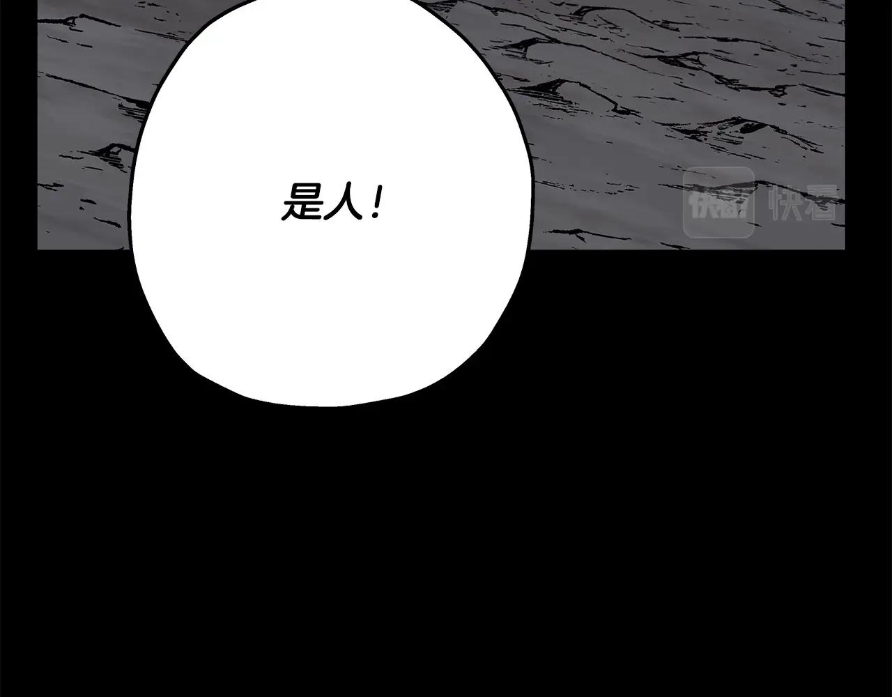 第65话 我叫阿克斯！174