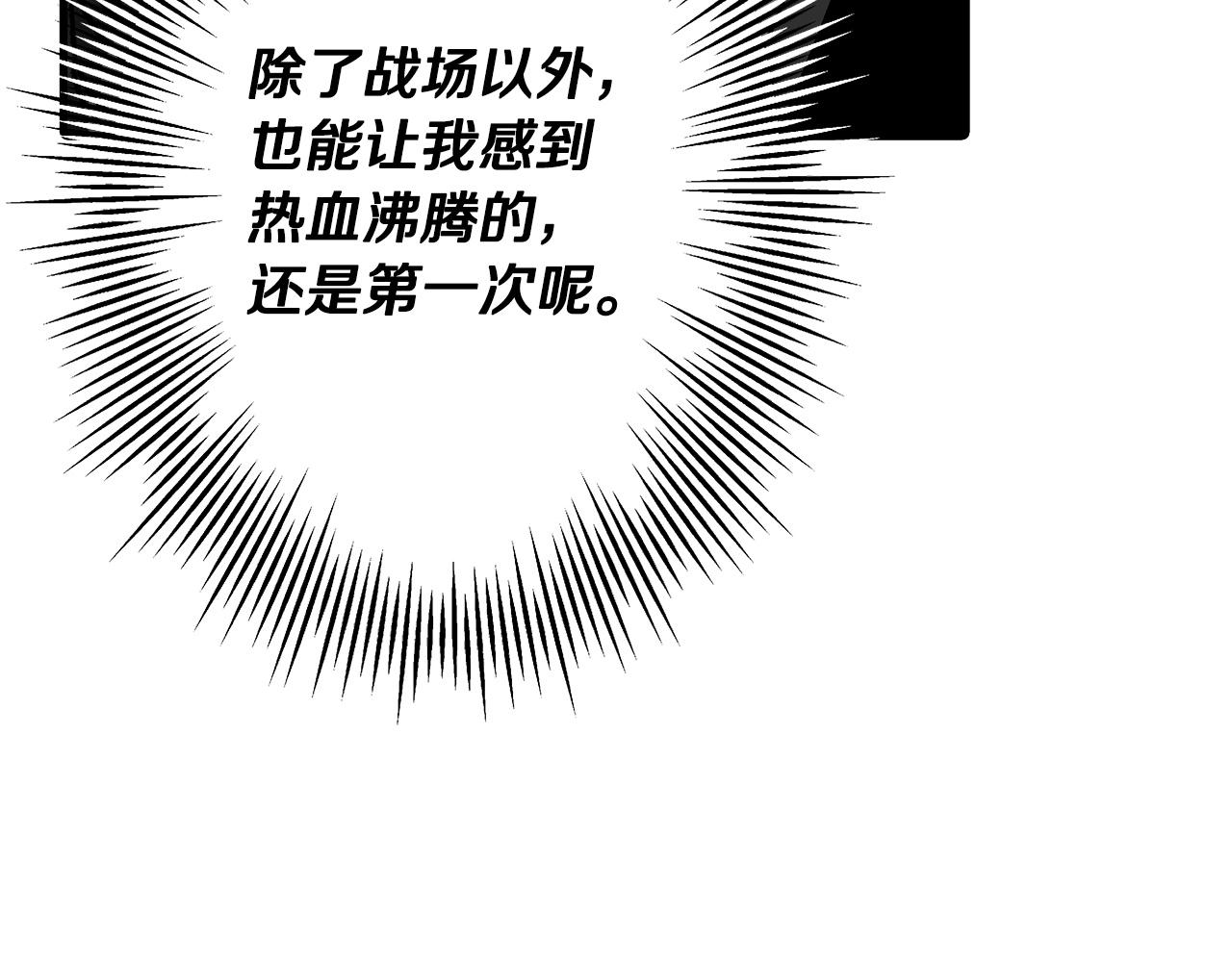 第54话 皇叔196