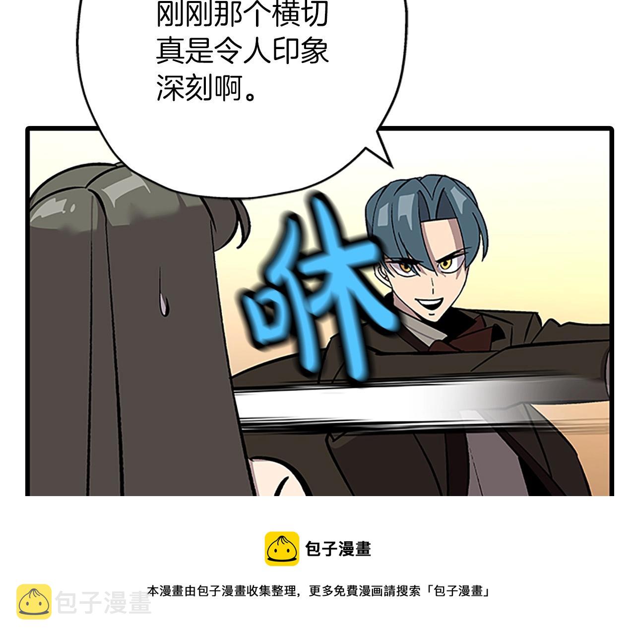 第56话 男爵克里斯210