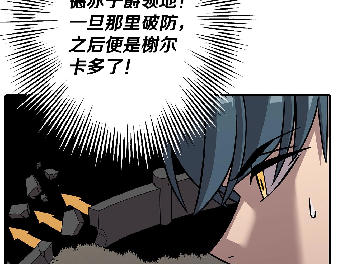 第71话 亲王的力量41