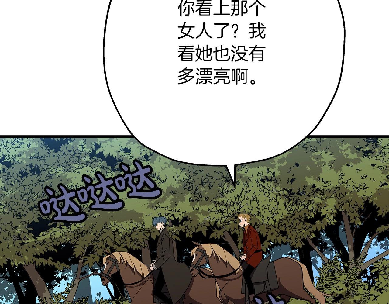 第57话 扩张势力43