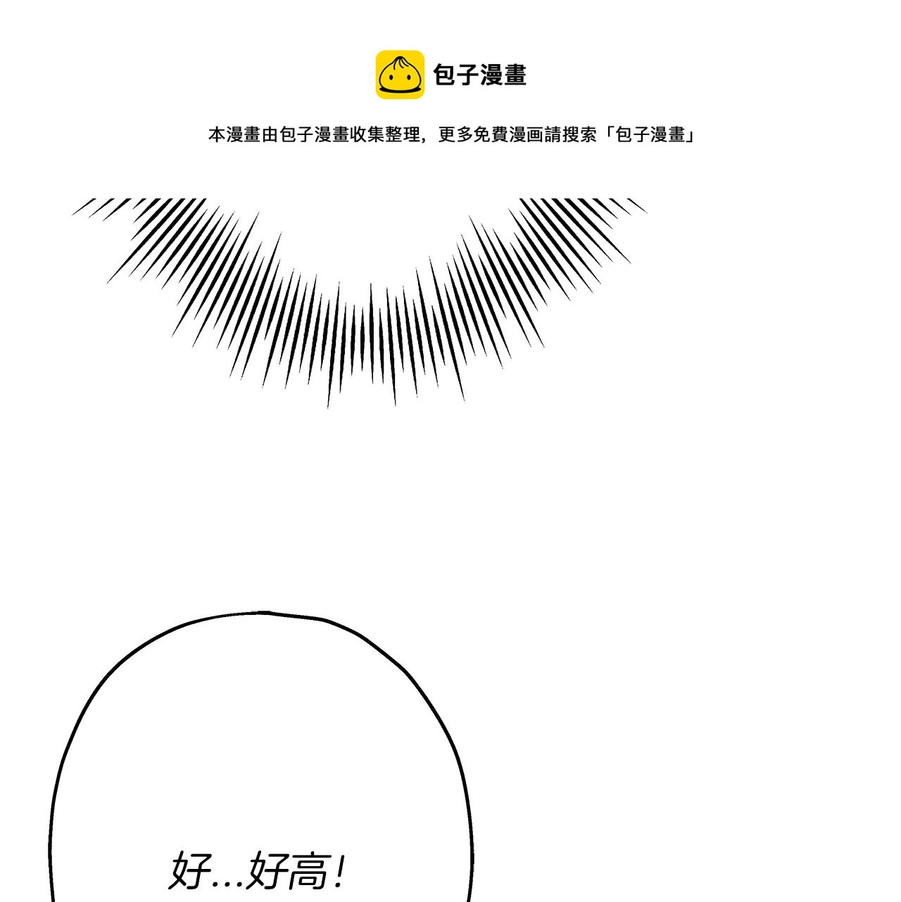 第37话 新的舞台76