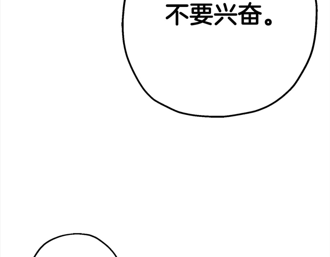 第115话 来势汹汹160