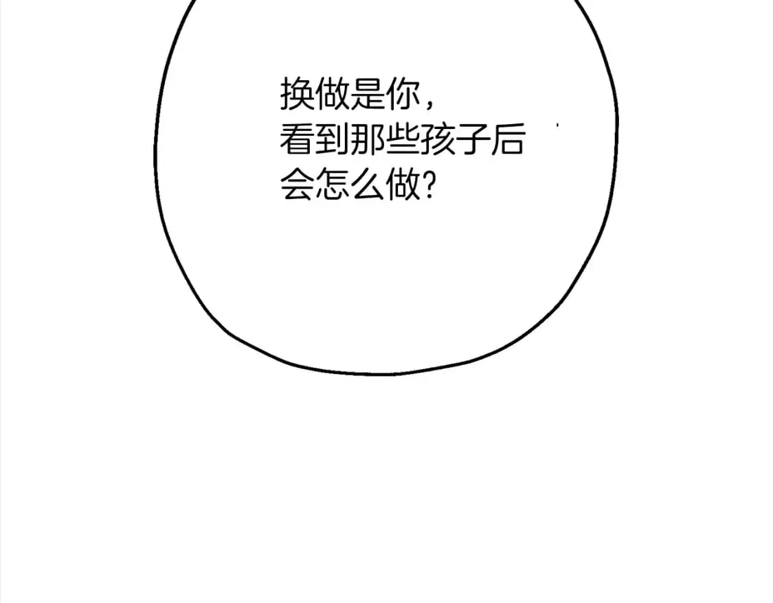 第122话 解救113
