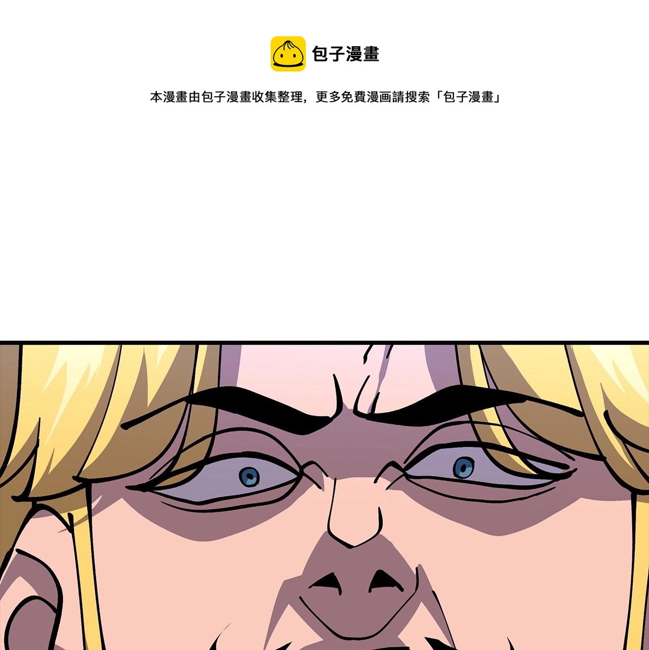 第33话 拜斯者的对决152