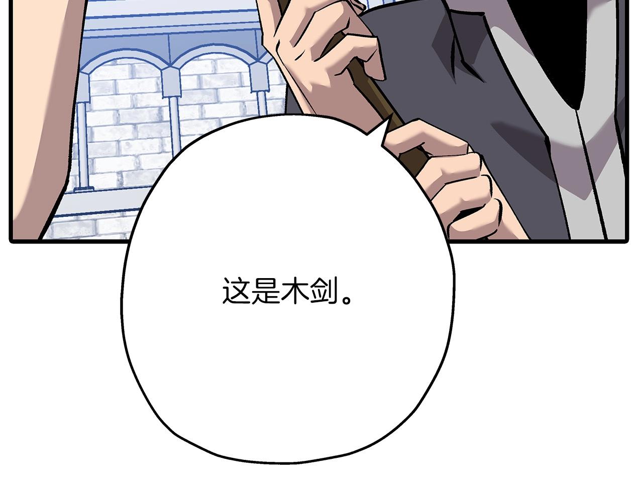 第55话 花拳绣腿115