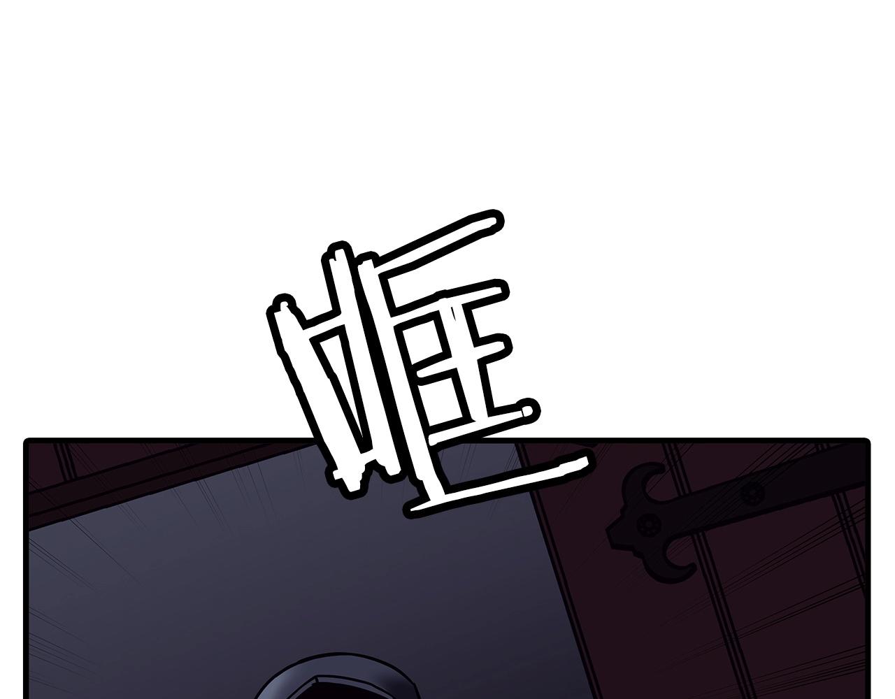 第86话 大小王6