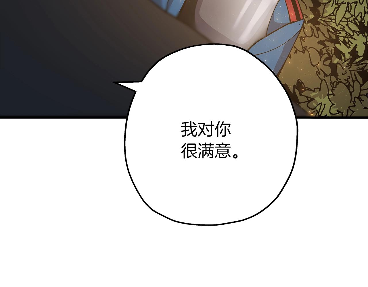 第32话 强者夜袭94