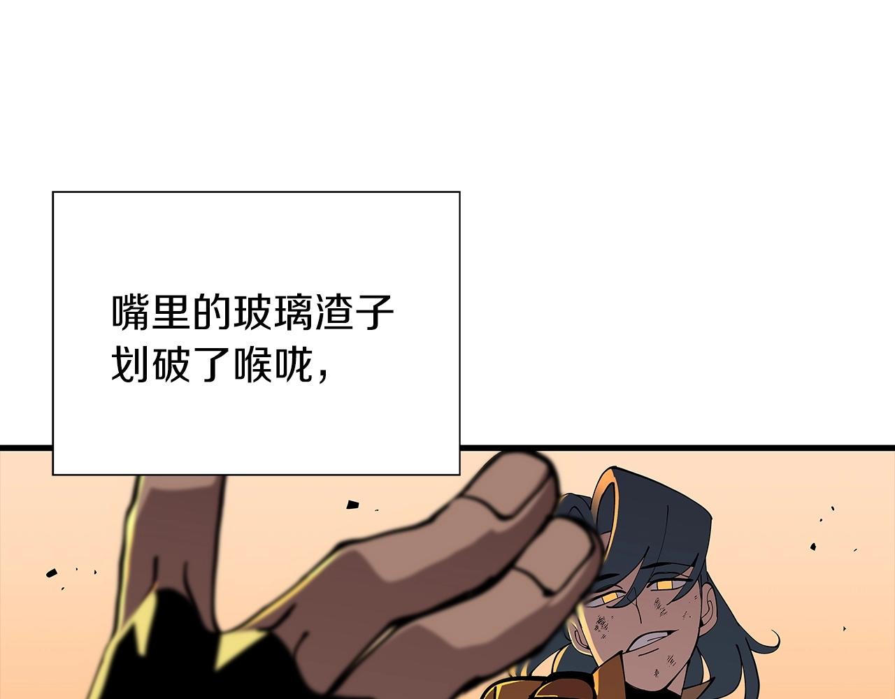 第1话 重生的佣兵202