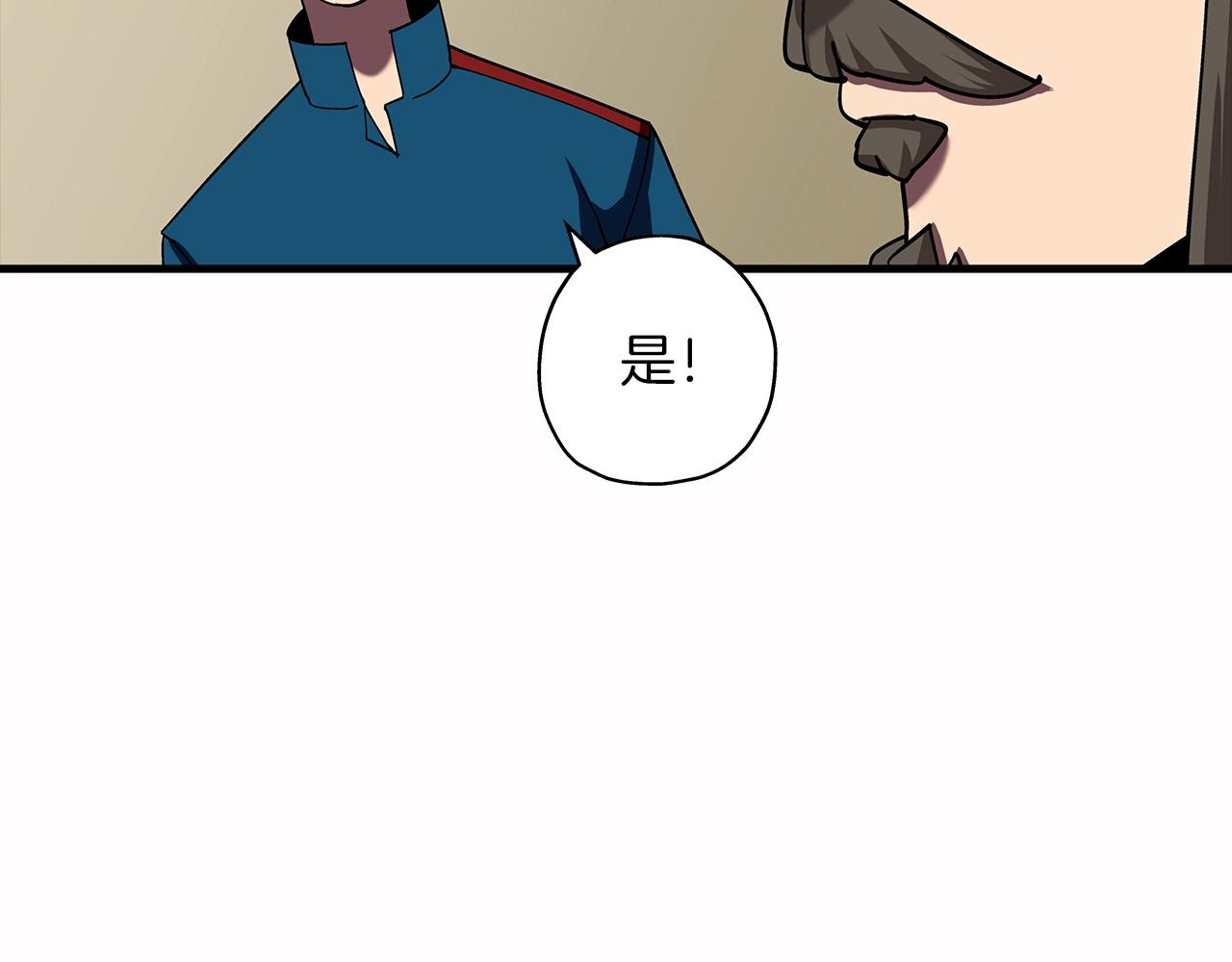 第15话 歼灭之夜81