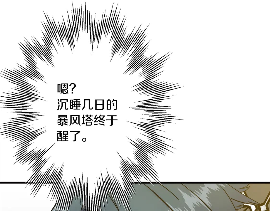 第114话 宣告39