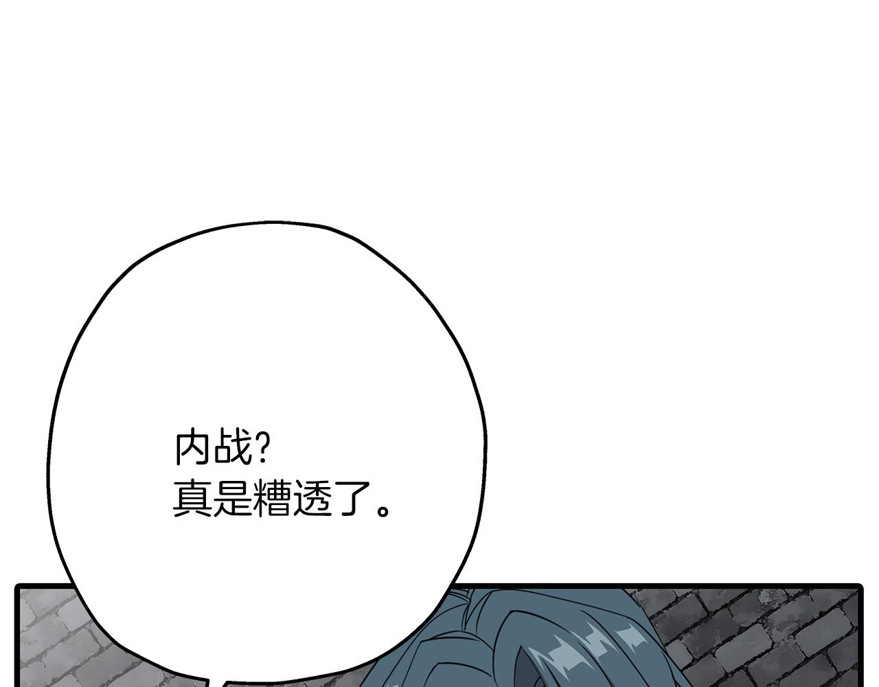 第83话 大事件90