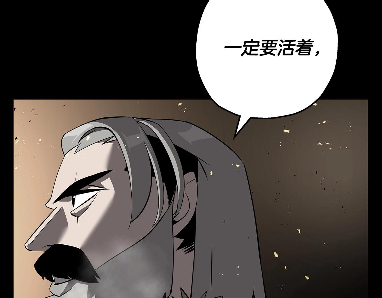 第65话 我叫阿克斯！150