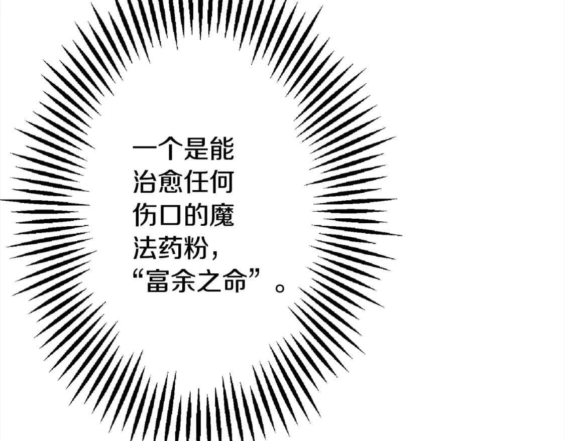 第114话 宣告118
