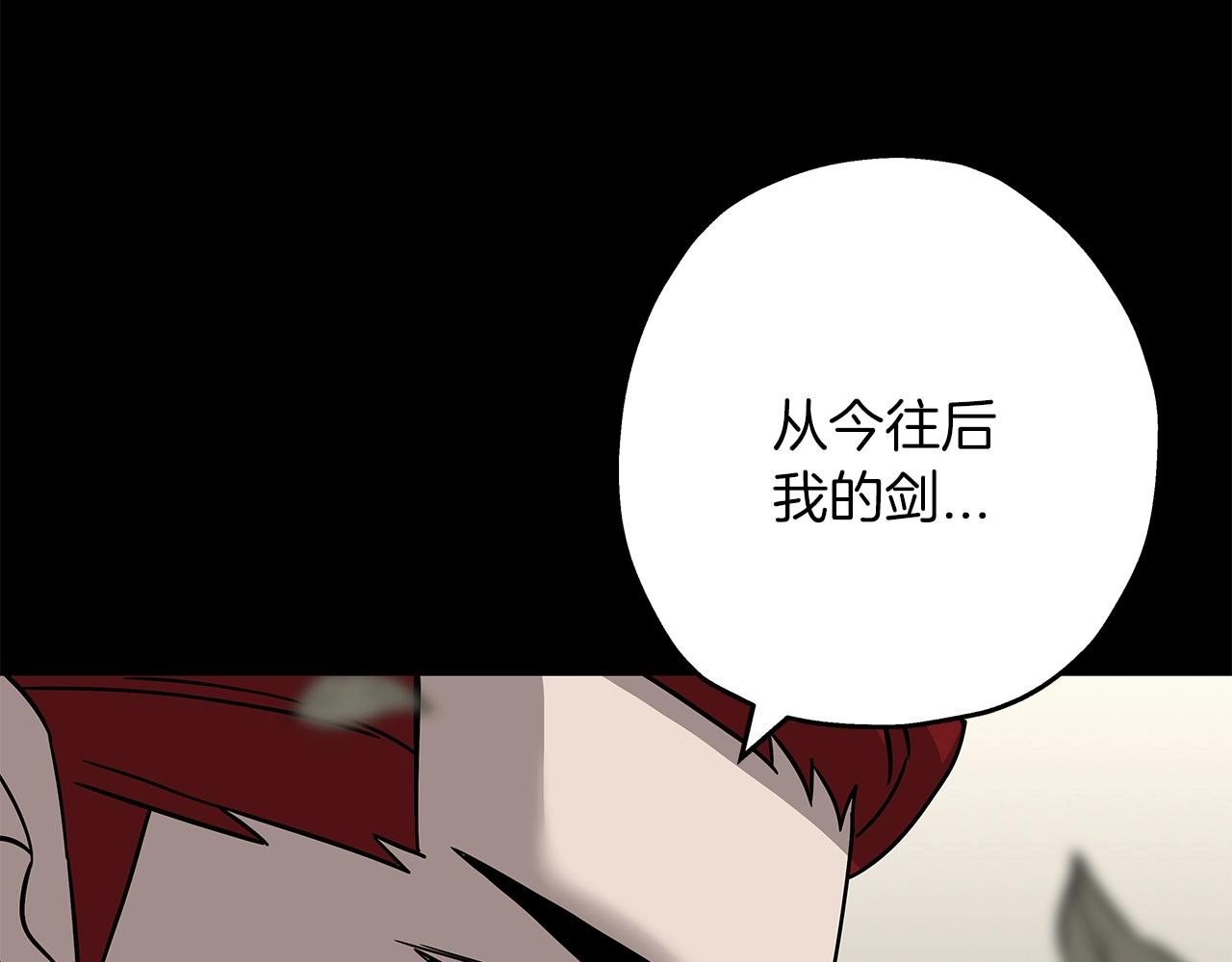 第84话 我为她而存在214