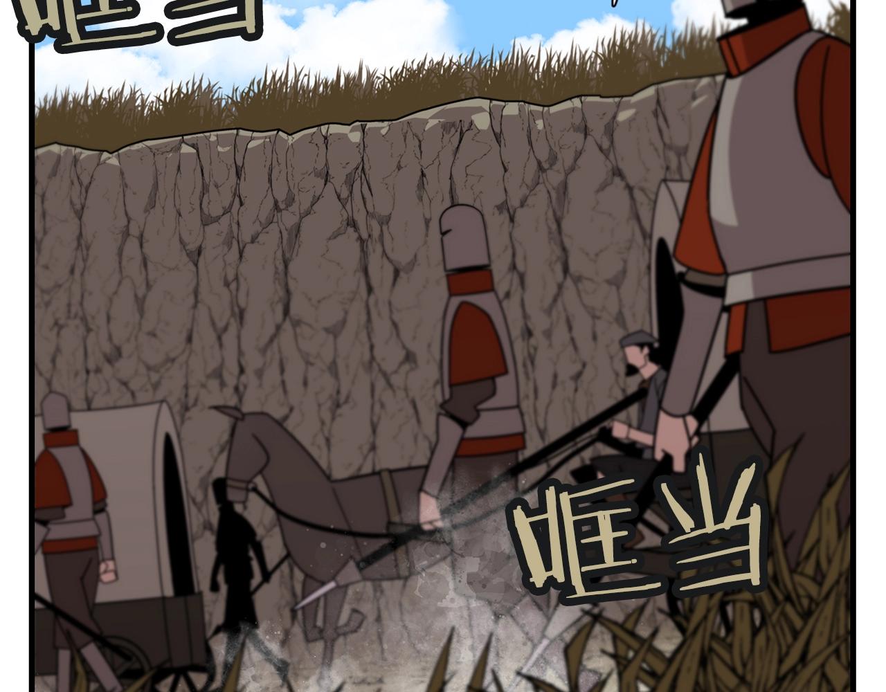 第8话 你想叛变？27