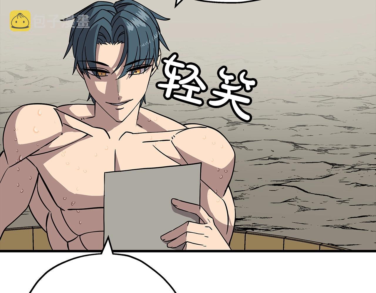 第81话 暴雨将至81