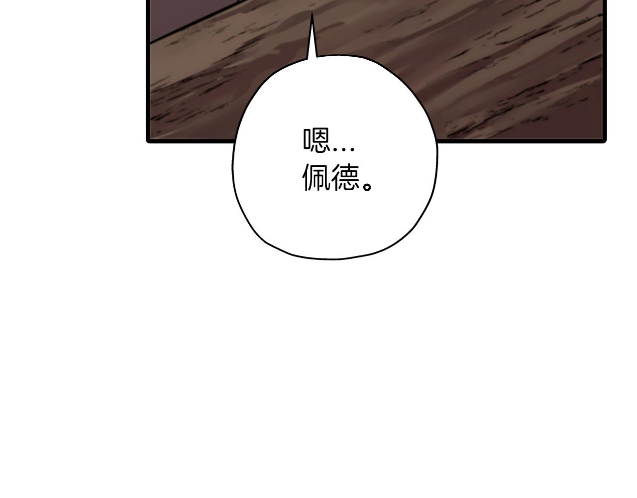 第7话 十人队长148