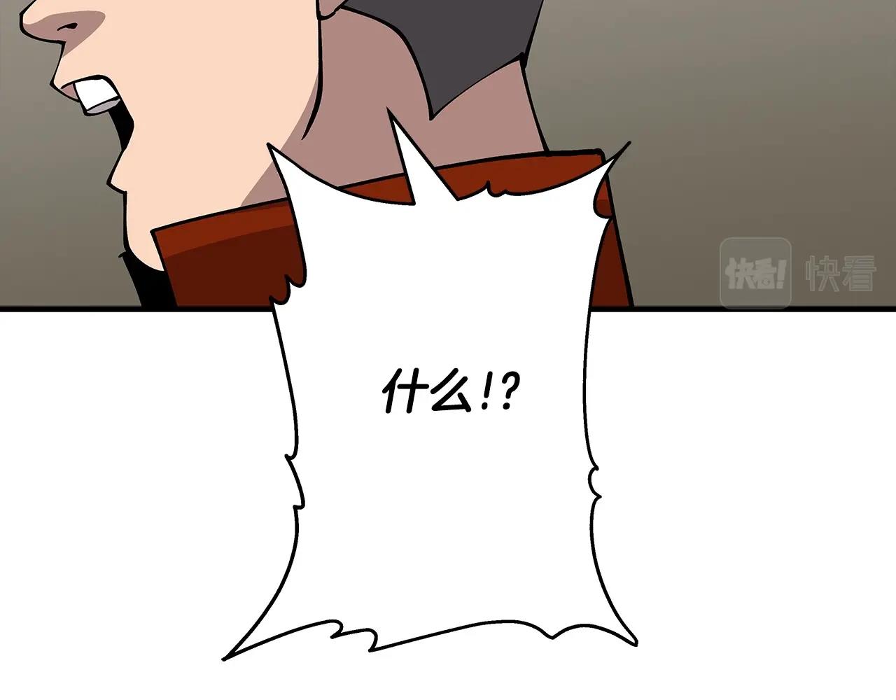 第38话 精锐部队！113
