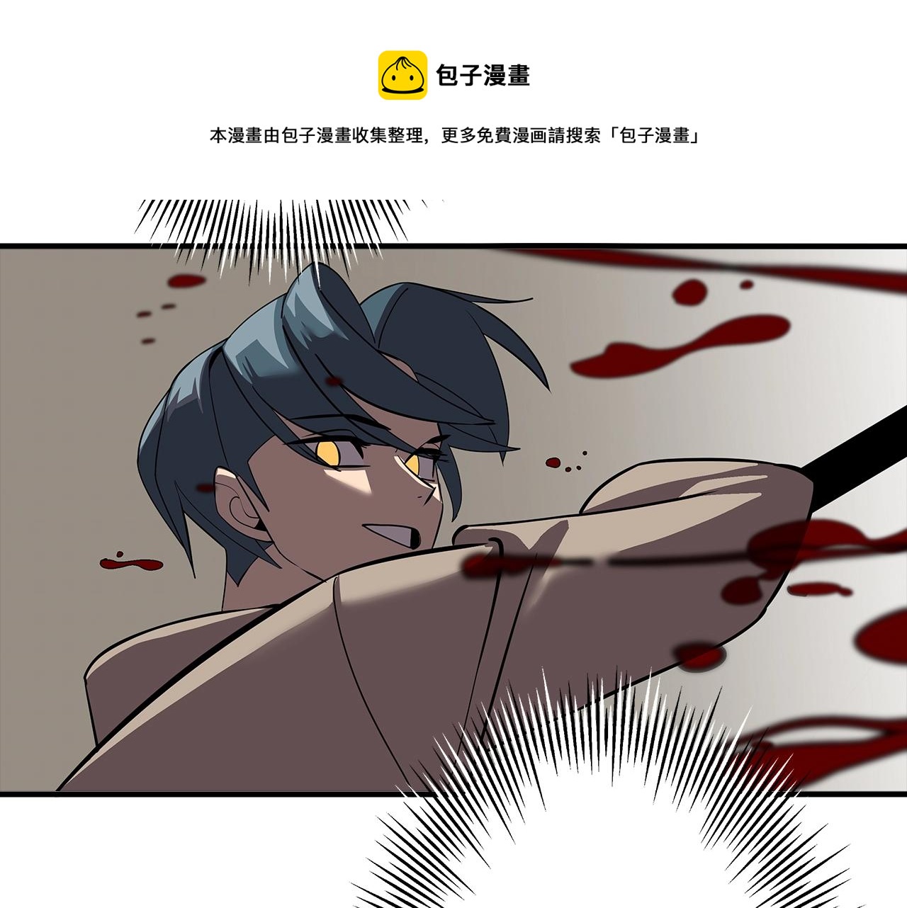 第58话 我爱画画！我爱画画！200