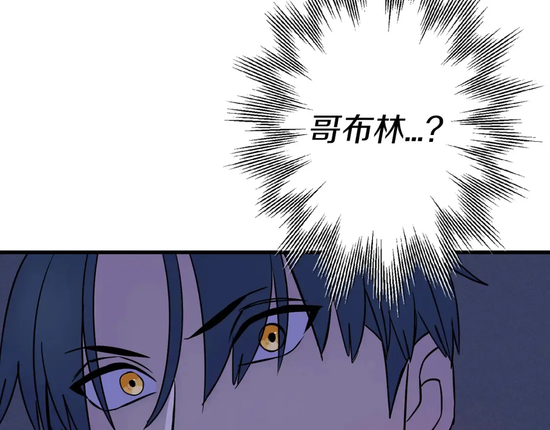 第130话 进攻154
