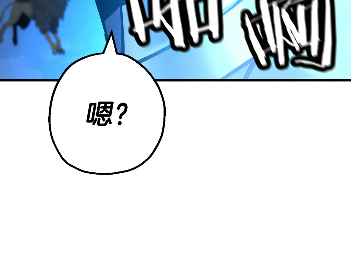 第134话 挥剑的意义133