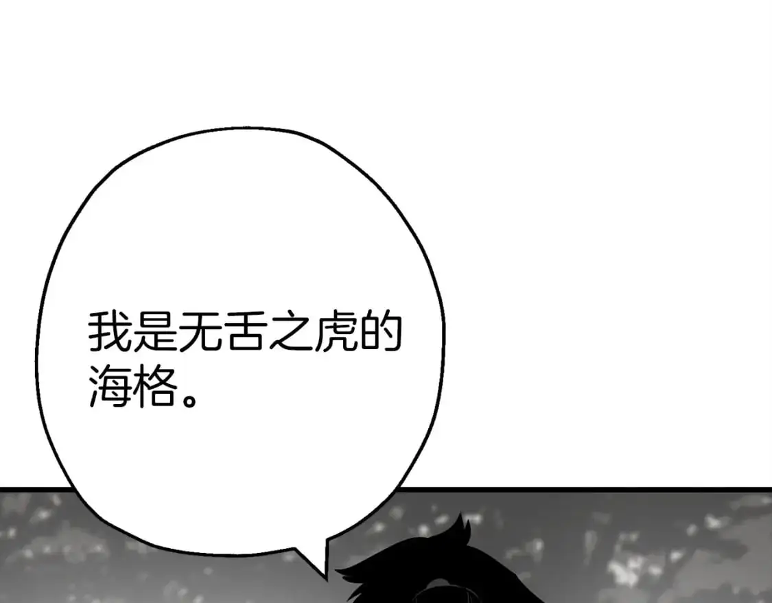 第126话 新的战争16