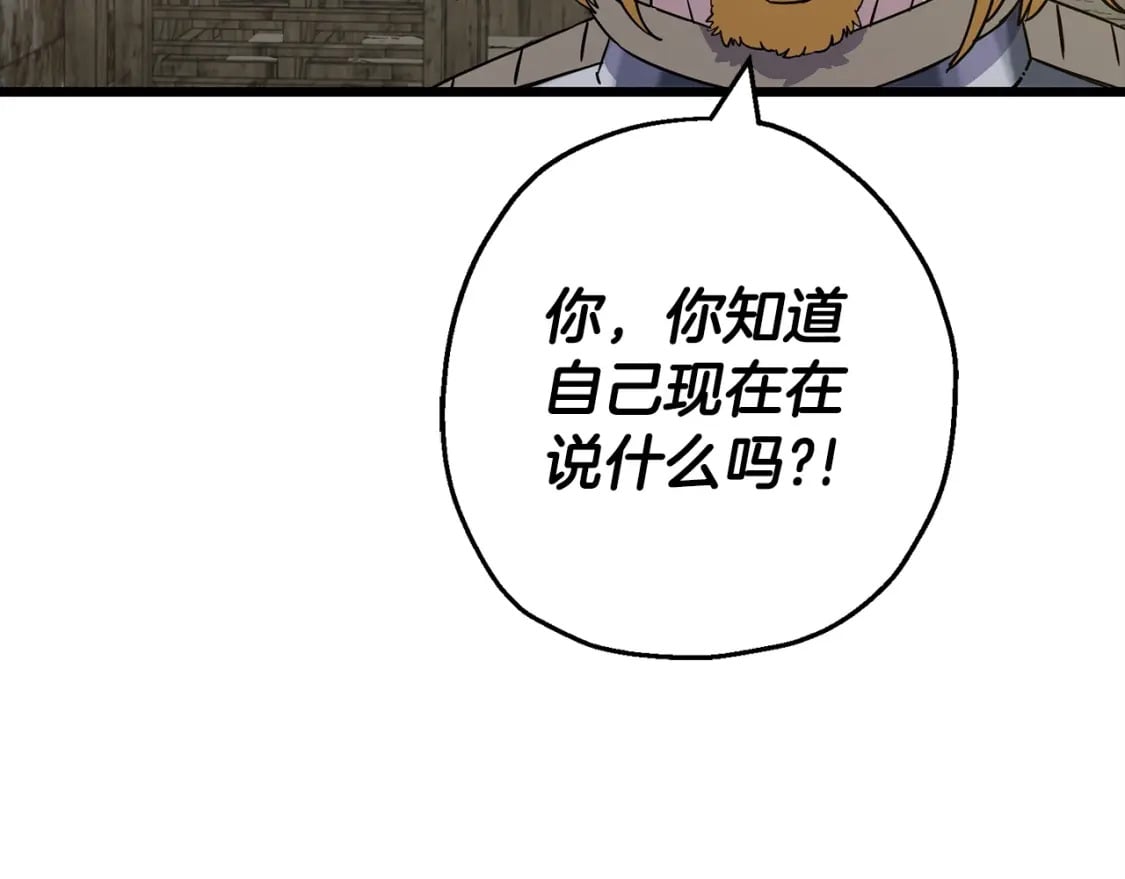 第104话 弱小无助克里斯54