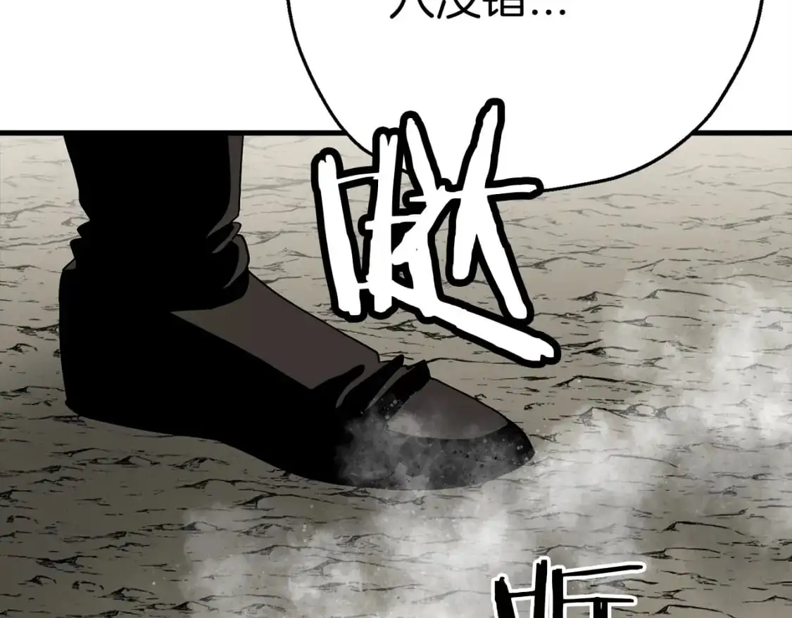 第125话 威逼利诱40