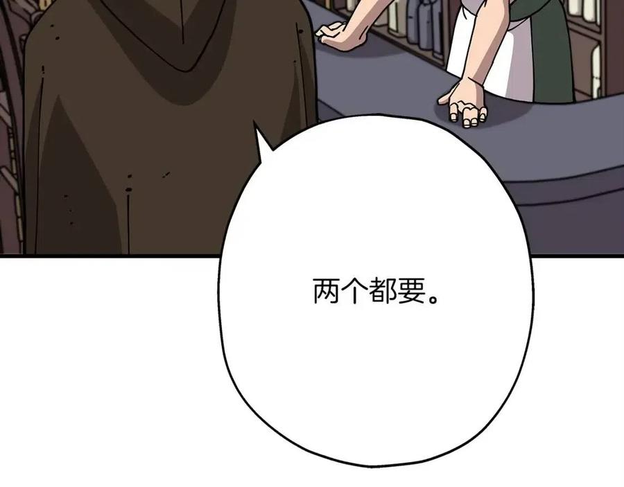 第23话 我只在乎你68
