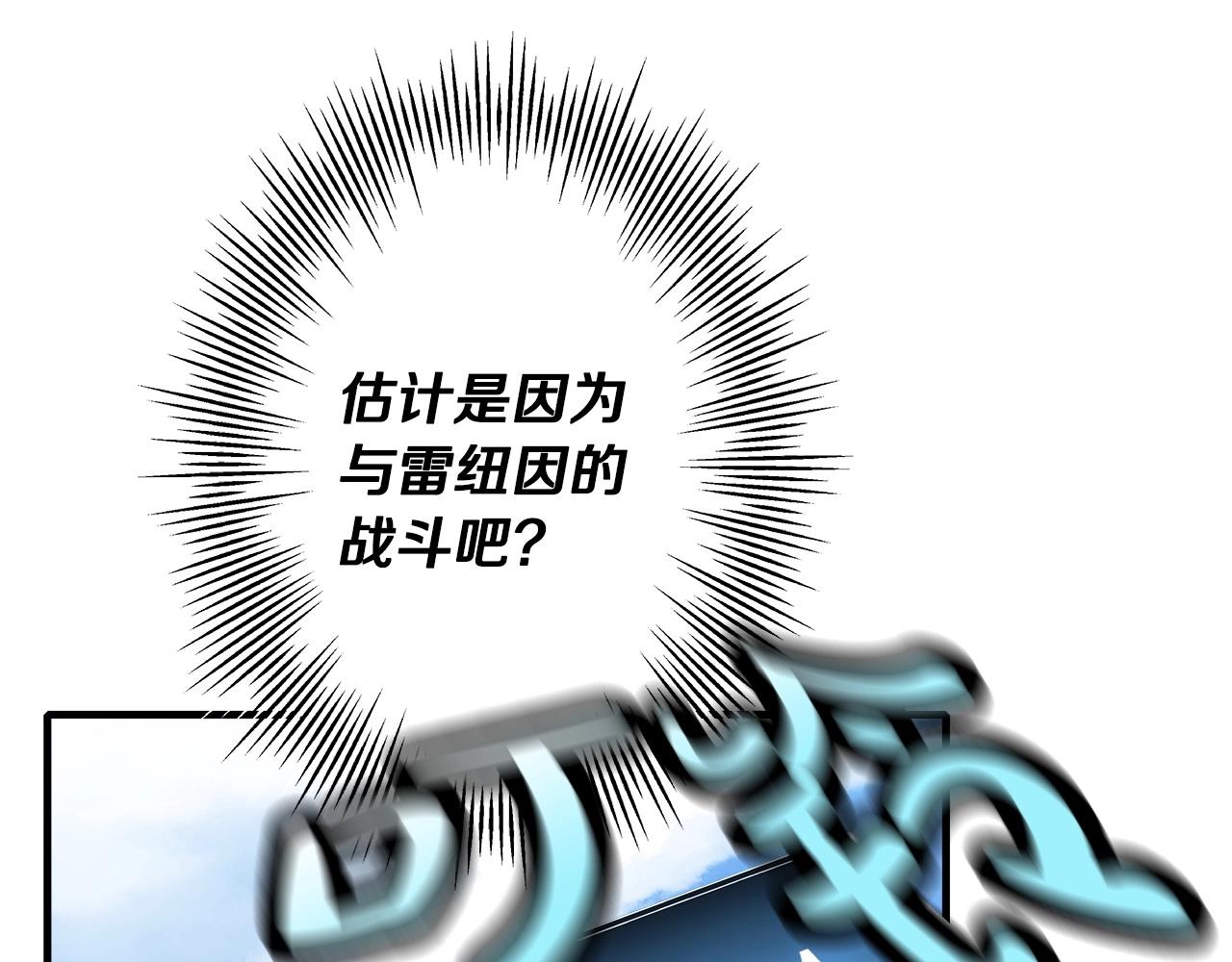 第48话 他所守护的是...13