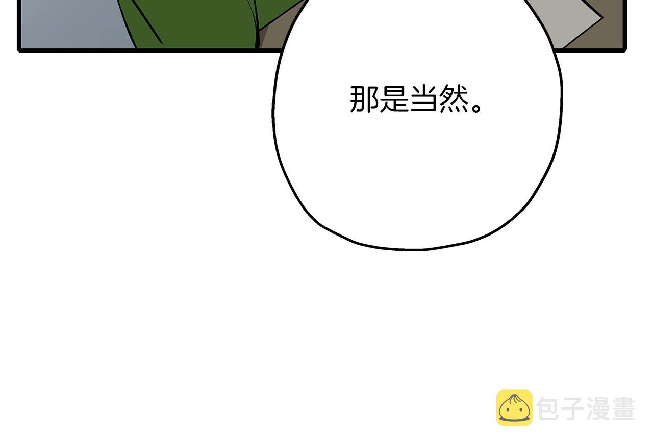 第66话 无翅之鹰178
