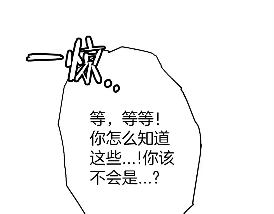 第124话 精灵64