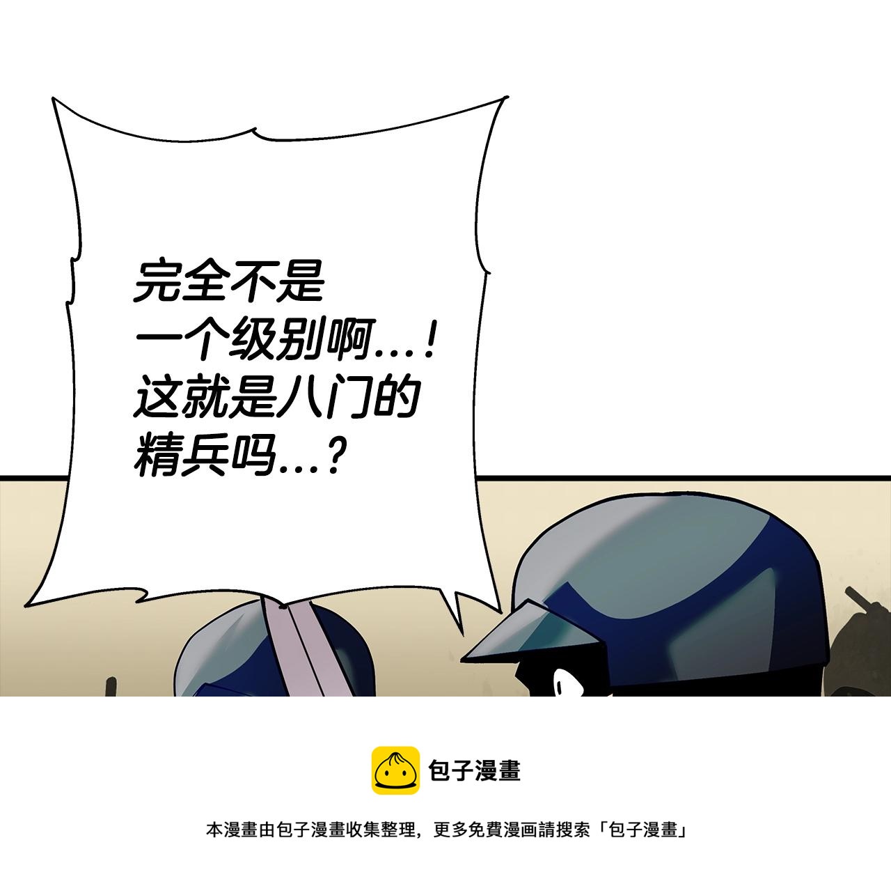 第41话 围剿168