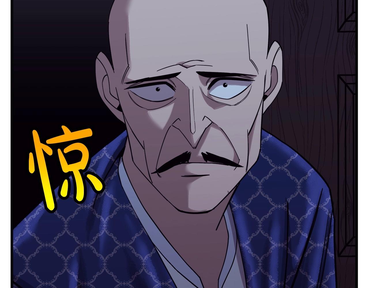 第75话 领主之战76